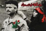 پوستر | مجموعه پوستر با موضوع تربیت حماسی نوجوان در مکتب فاطمی ، زن مسلمان ایرانی